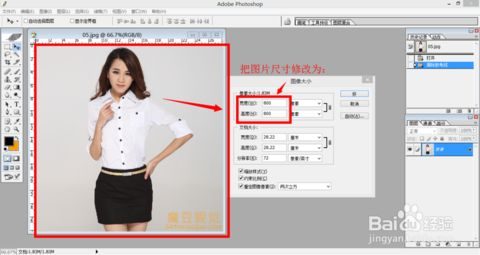 ps怎么做淘宝主图视频？