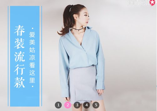 淘宝店铺装修如何提高转化率?