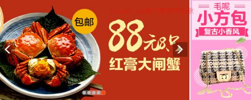 淘宝钻展创意图制作技巧