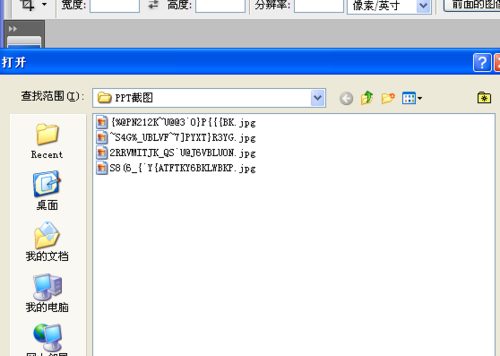 怎么在ps里做淘宝主图?