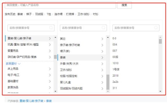 【运营干货】新手小白店铺运营必看