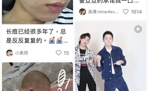 小红书如何推广一个产品？