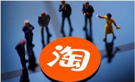 淘宝网店运营攻略10年经验助你成功