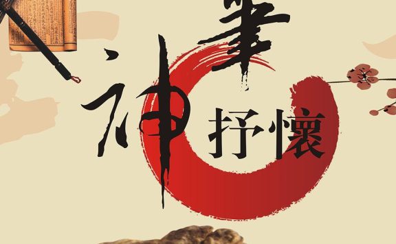 淘宝神笔模板怎么取消 相关问题解答