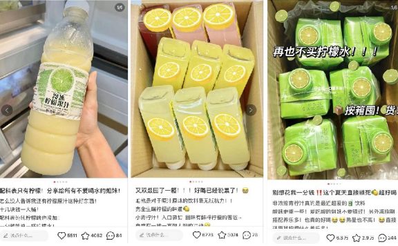 【小红书】小红书的爆品打造·全链路实操指南