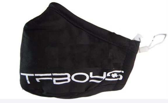 TFBOYS的淘宝店叫什么?地址在哪里?有哪些商品?