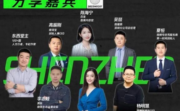 视频号品牌营销将迎来爆发，四大视角解读2022趋势