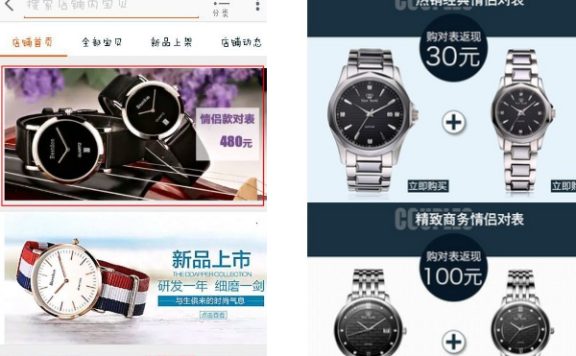 淘宝详情页套餐超链接怎么做?看这篇文章就够了！