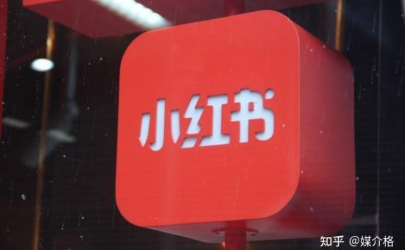 小红书如何推广产品