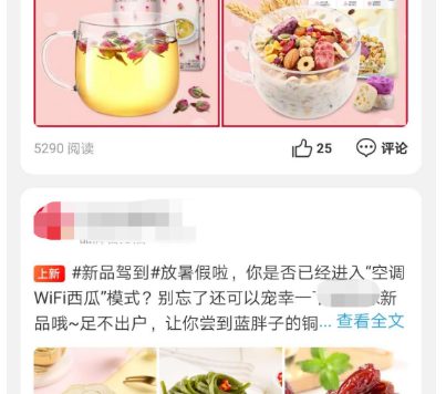 淘宝新品破零太难？未上架怎么抢流量？做好这4点！