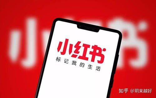 新手如何0基础运营小红书，最全整套详细攻略