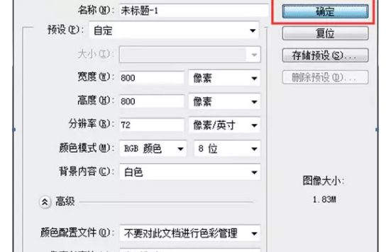 淘宝高点击主图怎么设计?