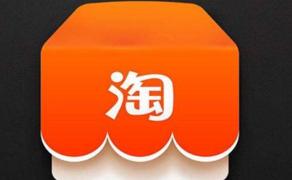 淘宝怎么把权重做上来？淘宝宝贝权重怎么提升？