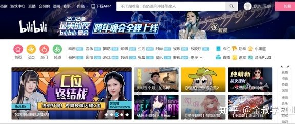 引流干货:B站精准引流的5种玩法