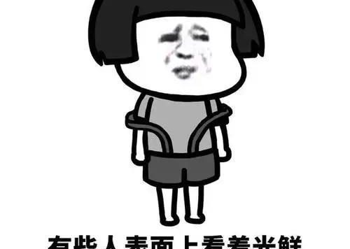 内涵搞笑段子,笑了必须关注