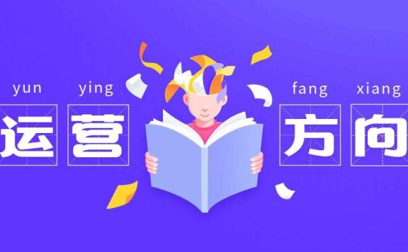 淘宝反垄断算法，这样运营店铺，会被屏蔽流量