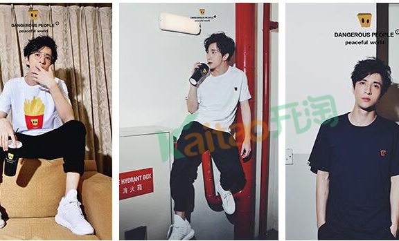 薛之谦的淘宝店铺地址在哪里?