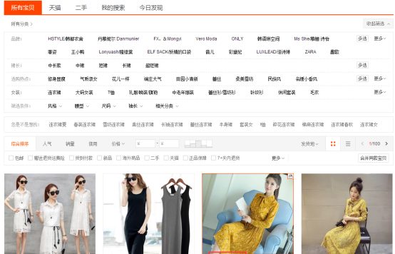 淘宝详情页怎么切片?