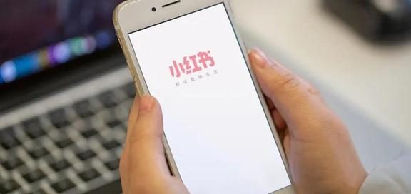 互鼎科技：分享5个小红书运营技巧