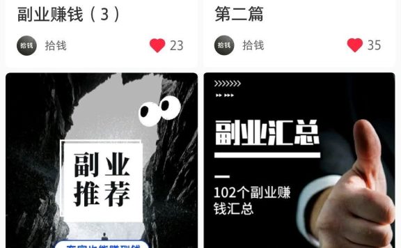 实操:小红书起号,运营及变现的整套方案