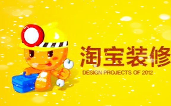 淘宝店铺首页排版布局有什么方法?怎么布局好?