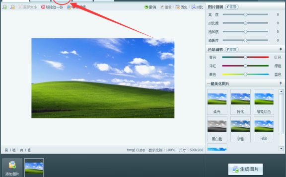 美图淘淘怎么加文字?最详细的图文教程