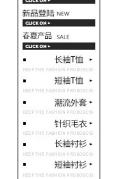 淘宝怎么添加锚点定位跳转呢？技巧分享