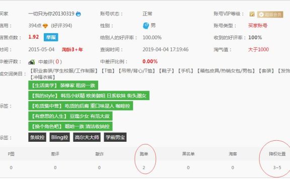 癞蛤蟆查号工具箱怎么样？有用过的吗？