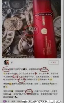 小红书运营经验，搜索排名规则及账号权重的详细讲解