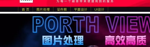 如何使用淘宝旺铺基础版去除店招下面的间隙？