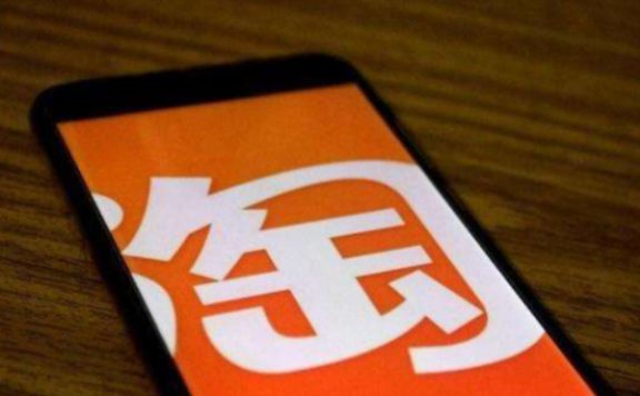 淘宝隐形降权什么意思？怎么发现？