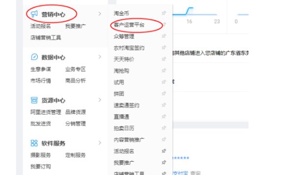 4个方法教你防止淘宝店铺访客流失，实现快速转化