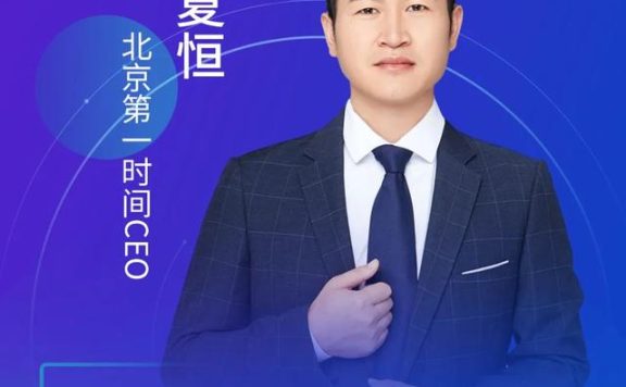 销售额15倍增长、60%复购，视频号是直播带货的新战场