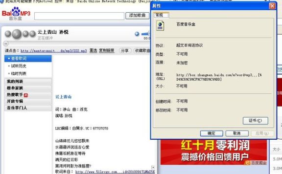 淘宝背景音乐怎么设置?添加流程详解