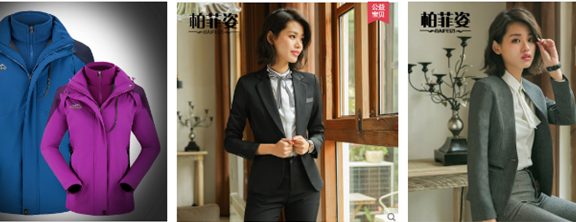 高点击率宝贝主图怎么设计?