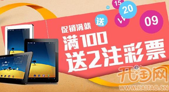 “1111”购物狂欢节如何做好促销