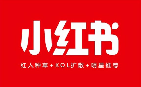 超实用的小红书运营技巧分享，上推荐也许就差这一步了