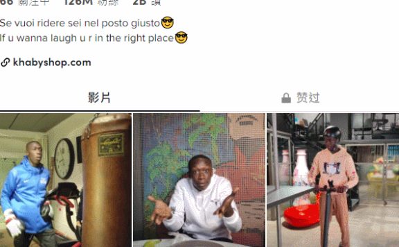 TikTok年度最受欢迎博主曝光！他能吸粉过1亿，我真的没想到……