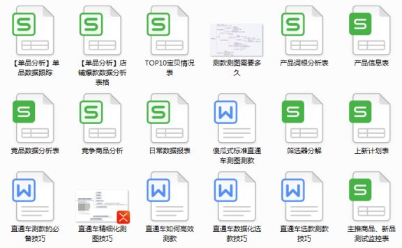 淘宝小白新手做店