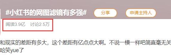 网友心态崩了：“我再也不相信小红书了！”卖假货、“种草"笔记代写、假名媛炫富……月活超1亿人的”国民种草机“又翻车