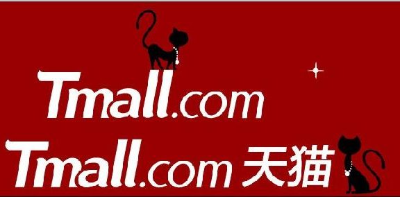 天猫店运营全析