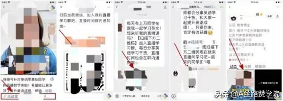 个人如何做好视频号运营