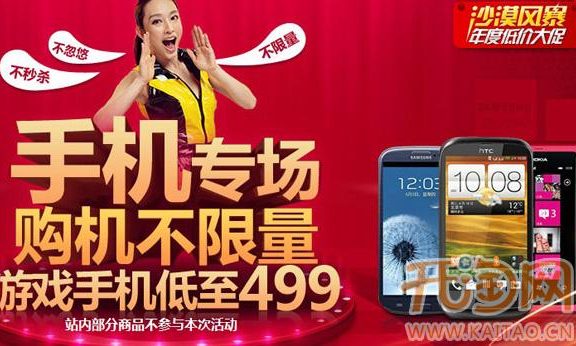 双十一购物达人必收藏的打折网站