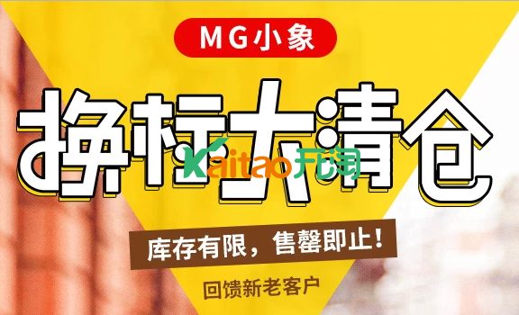 ifashion淘宝毛菇小象专卖店地址及活动介绍