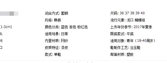 这些扰乱淘宝标签的行为，你还在做吗？