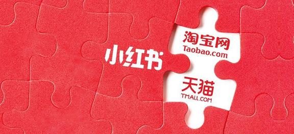 四步实现小红书快速种草