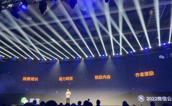 视频号两周年：看重内容与用户关联，在微信生态整合私域运营