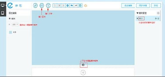 淘宝神笔海报是什么呢？