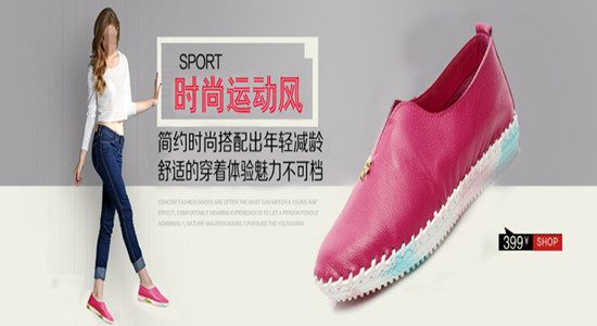 淘宝女鞋怎么摆拍好看?