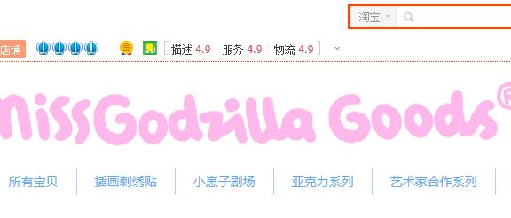 哥斯拉小姐魔法工坊怎么样?